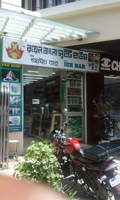 Photos of Royel Bangla Sweet House