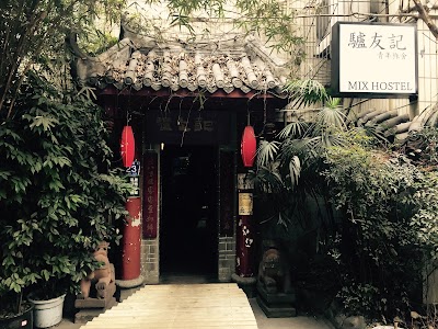 Photos of Chengdu Mix hostel