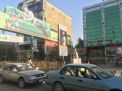 Parwan Business Center