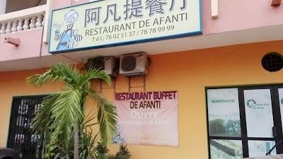 Photos of Restaurant de AFANTI