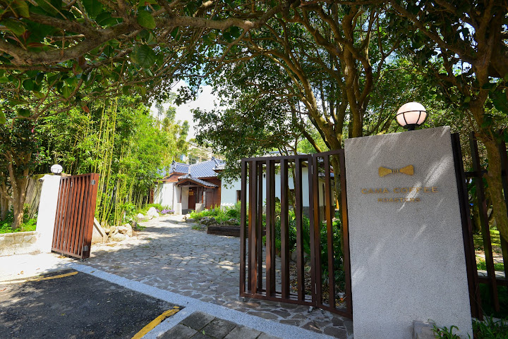 Cama Coffee Roasters Yangmingshan by null