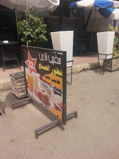Photos of Caf&eacute; - Pizzeria Nadine