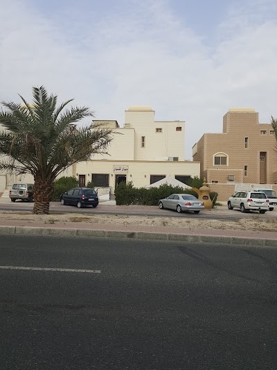 Al-Thunayan Diwan