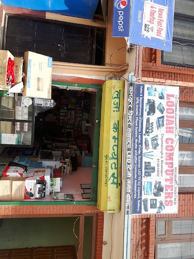 Photos of Loojah Computers