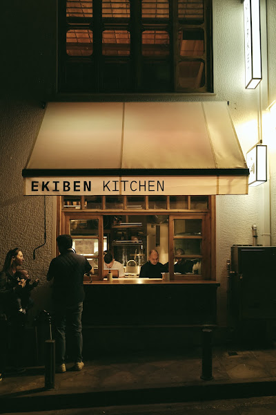 Ekiben Kitchen — photo
