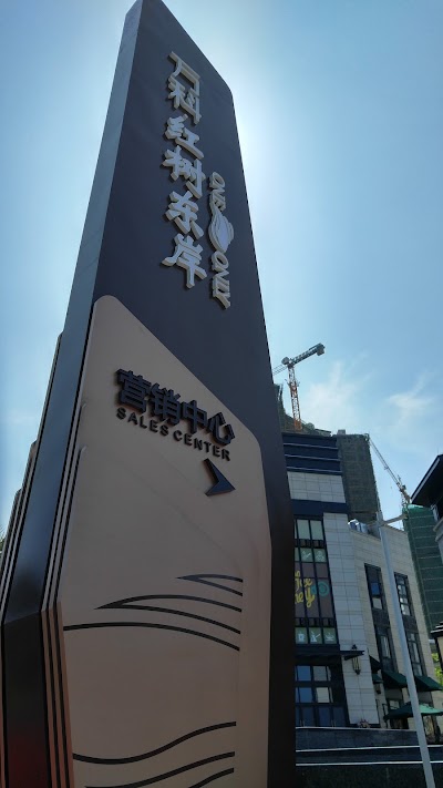 Photos of Zhuhai Qi'ao Mangrove Wetland Ecological Park