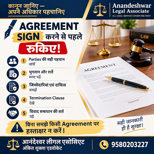 Anandeshwar Legal Associate – Advocate Ankit Shukla is a legal service provider in Kanpur offerin… post image
