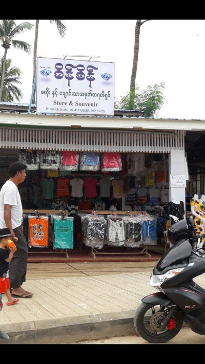 Photos of Sein Sein Cafe&store