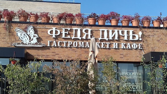 Danilovsky Market