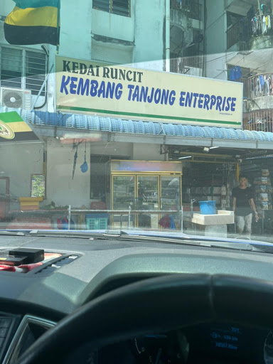 Kedai Runcit Kembang Tanjong.