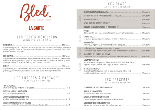 Photo 1 - Bled By Lodji. Épicerie | Takeaway | Delivery
