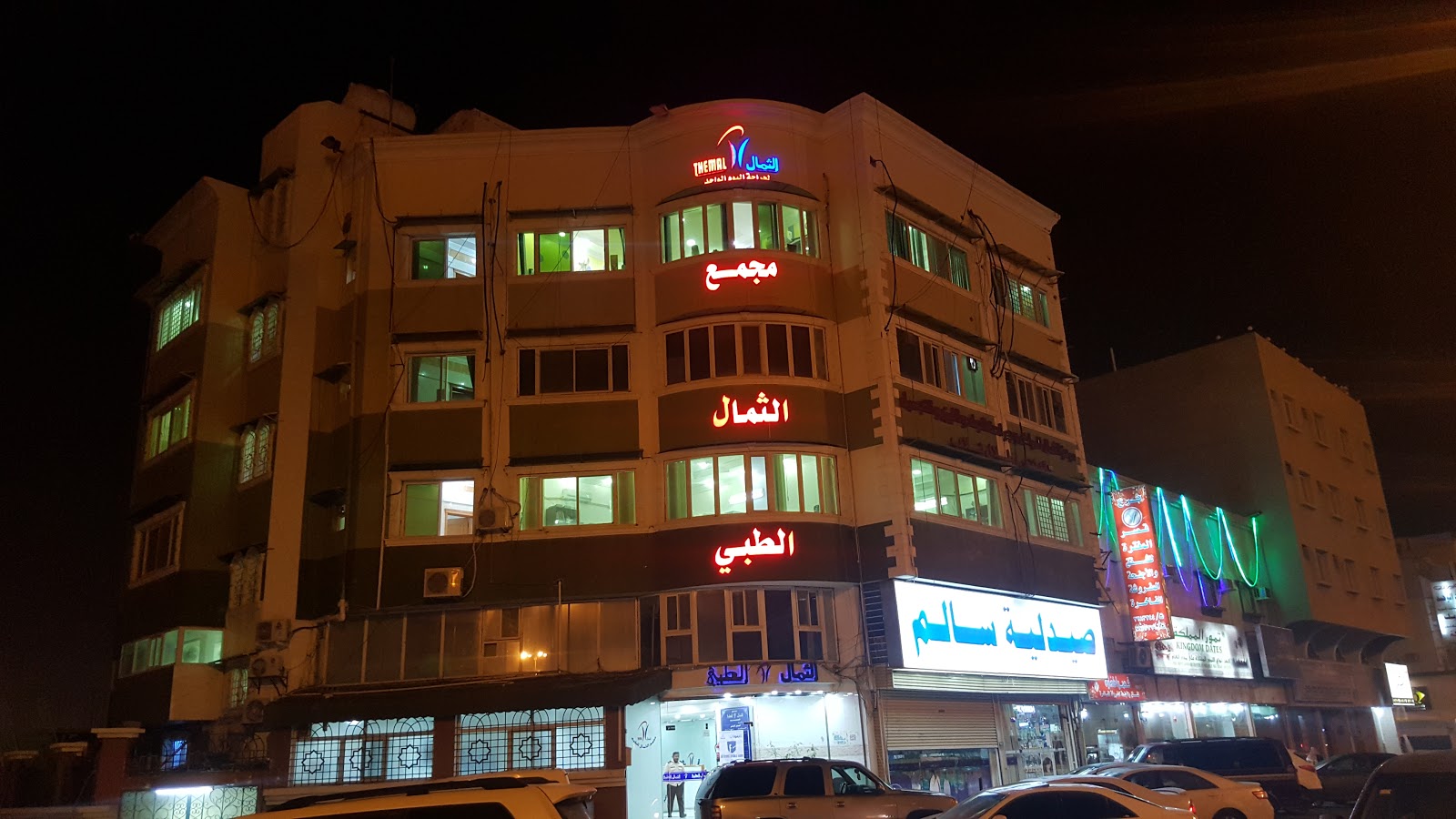 الوفيرا - صورة 3