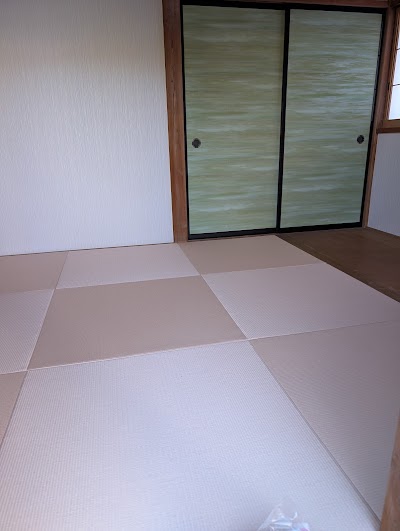 あおい畳店