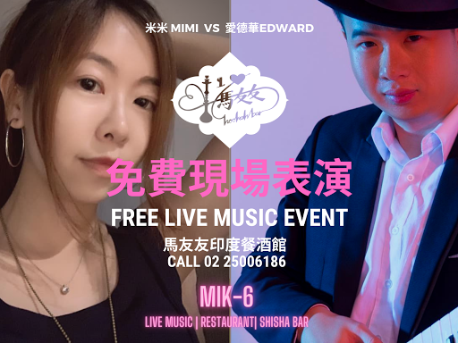 今晚演出！下班一同享受美食與現場氛圍 post image