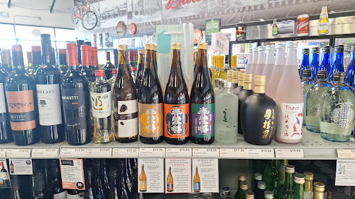 South Boulder Road Liquor - Thumbnail
