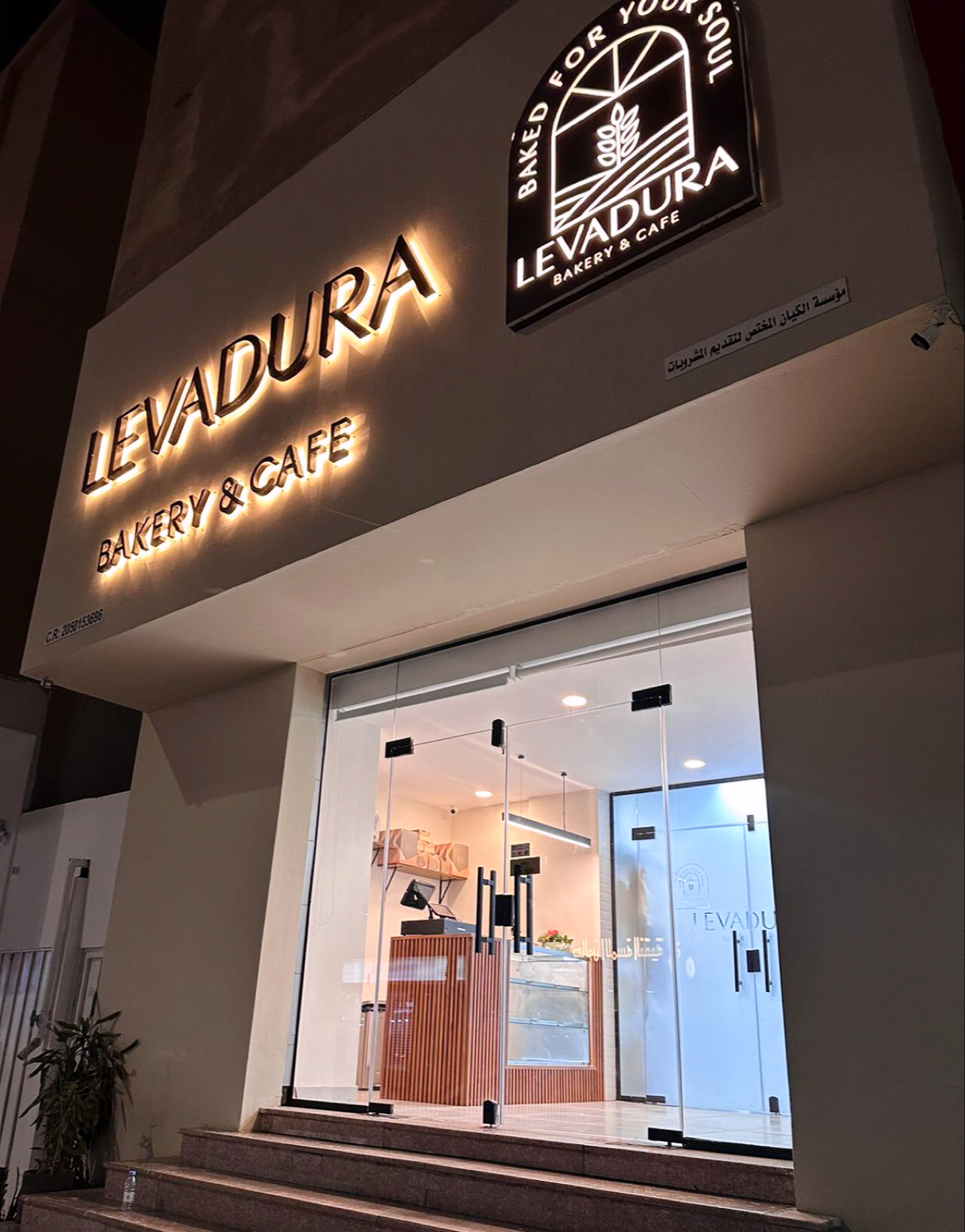 مقهى ومخبز فيكا - صورة 3