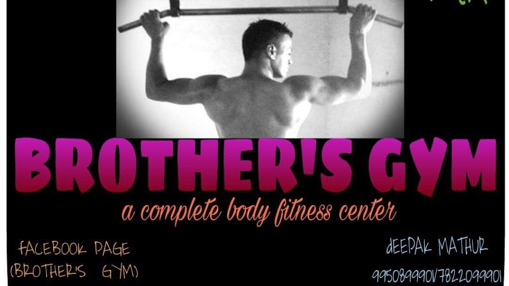 Brother S Gym