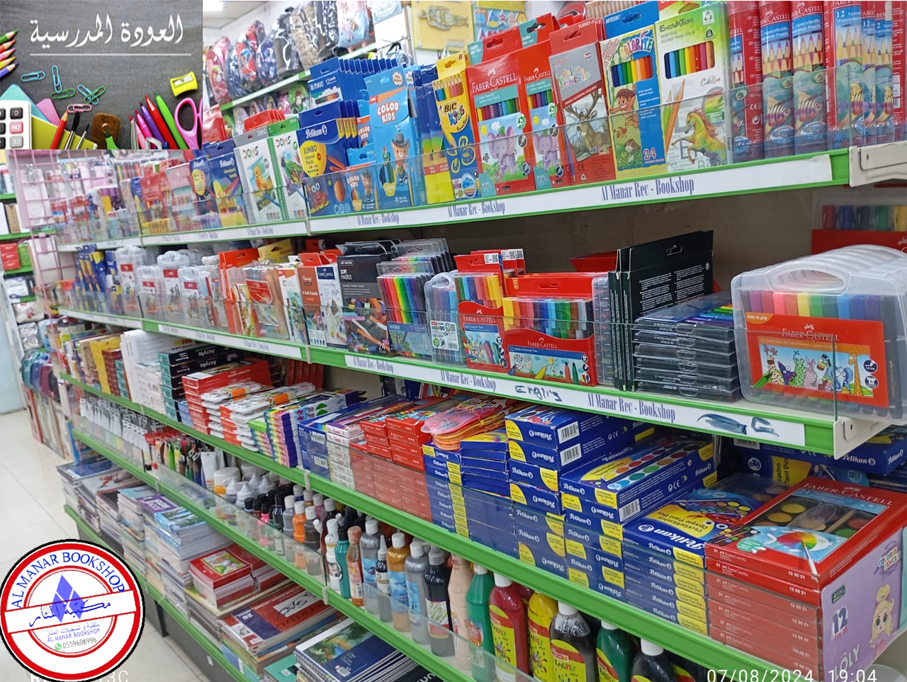 مكتبة الإمارات - صورة 4