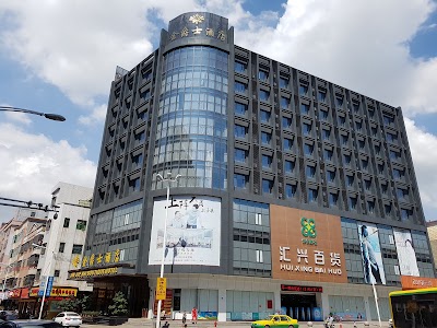 Photos of Dalingshan Sports Park