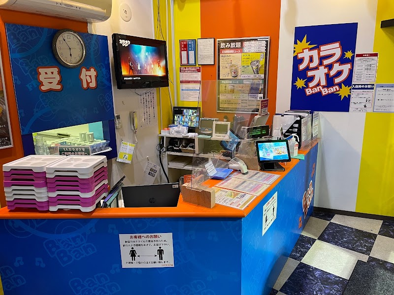カラオケBanBan東武練馬店