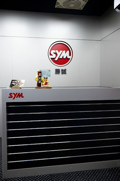 SYM勝誠車業-新車買賣,機車保養,機車精品改裝