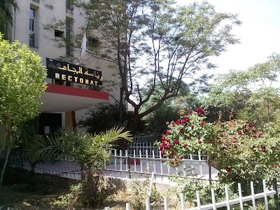 Photos of University Mouloud Mammeri Tizi-Ouzou