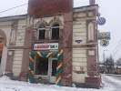 Фотография Эко магазин Клевер*ОК, Серпухов, Россия