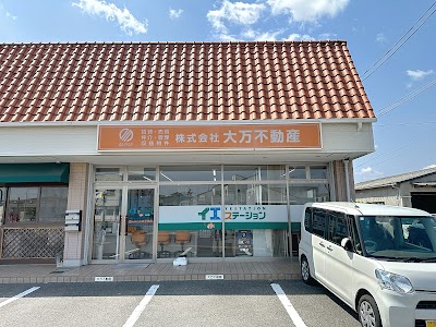 株式会社大万不動産