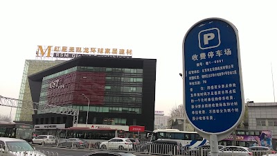 Photos of Best Western Ol Stadium Hotel Beijing