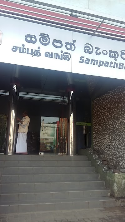 Photos of Sampath Bank Nittambuwa Branch