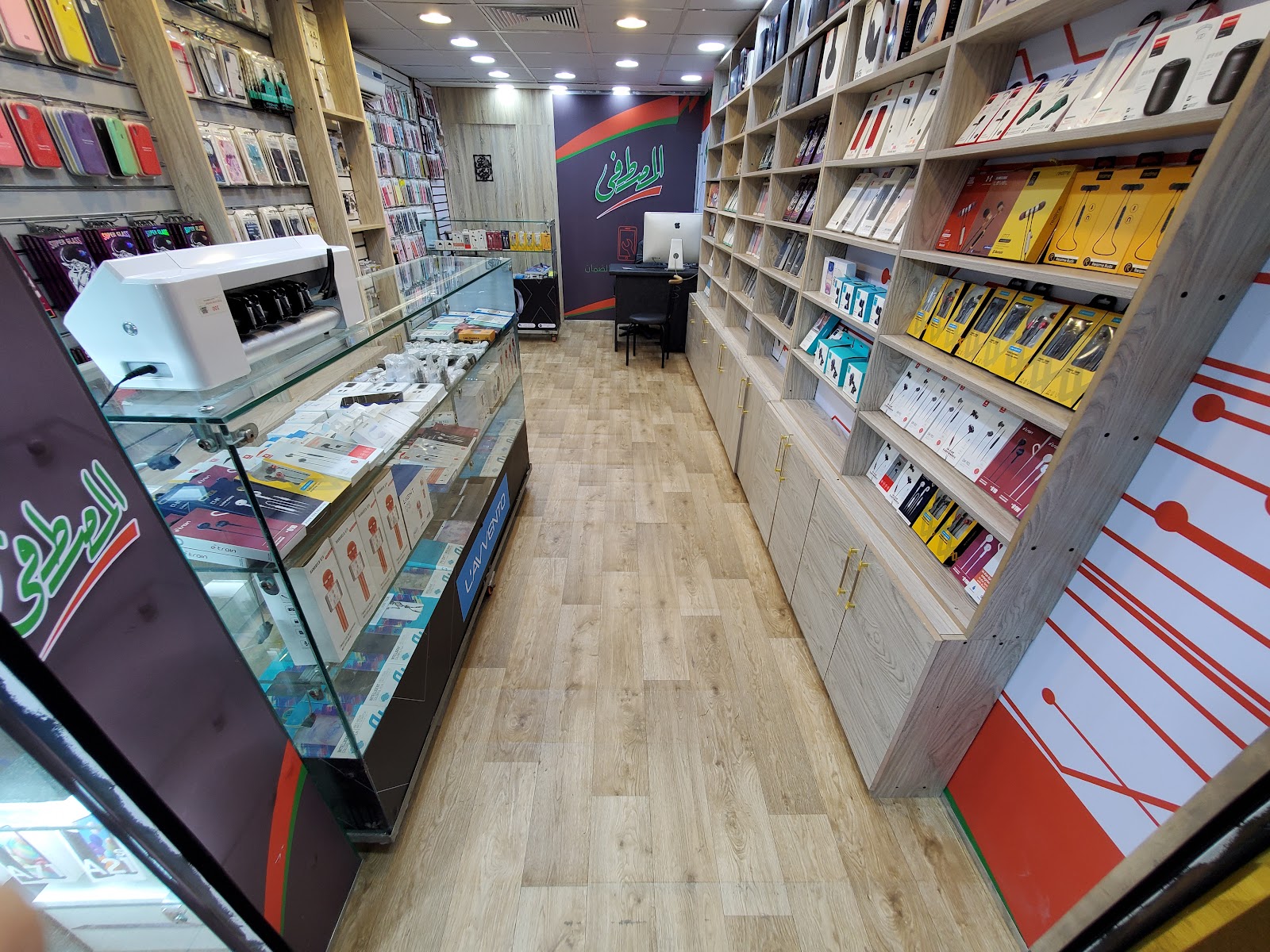 Almostafa Store السراج مول