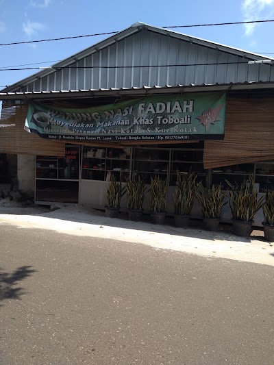 Photos of Warung Nasi Fadiah