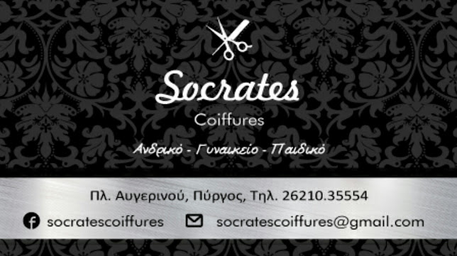 Socrates Coiffures