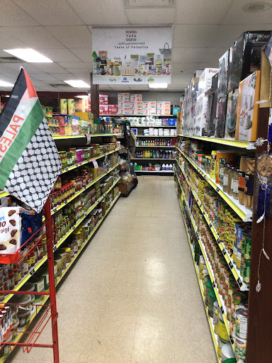 Al Hayba Supermarket, Inc. - Thumbnail