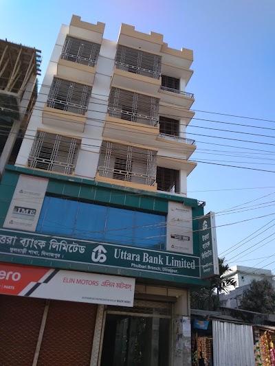 Photos of Uttara Bank Limited, Phulbari Br
