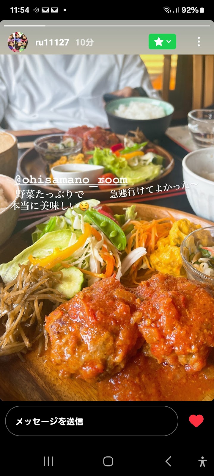 おひさまカフェ