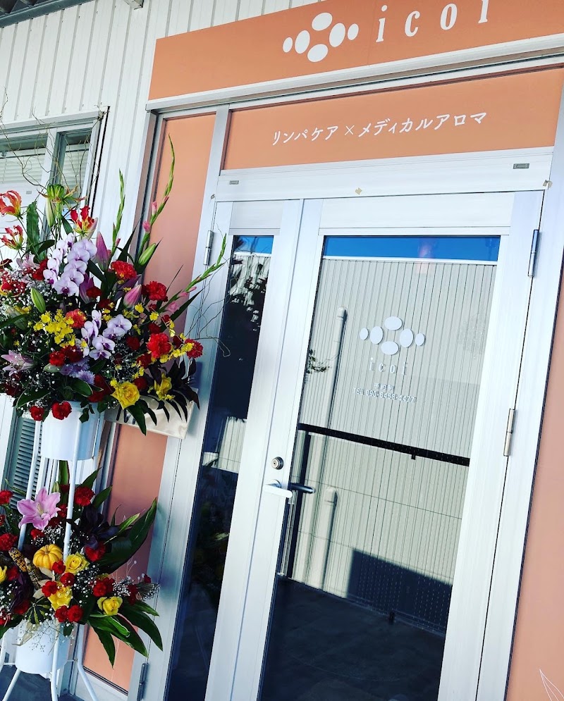 リンパケア×メディカルアロマ icoi