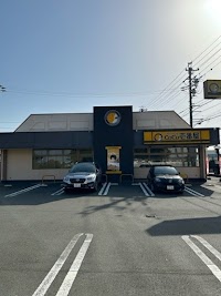 カレーハウス CoCo壱番屋 静岡大井川店