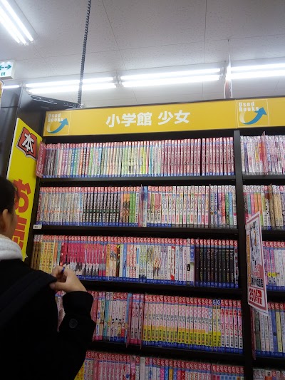 フタバ図書 メガ中筋店リサイクル本部門 Hiroshima Shi Hiroshima 81 0 0677