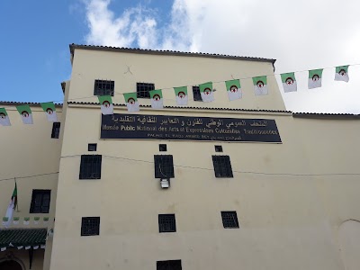 Photos of Palais du Bey