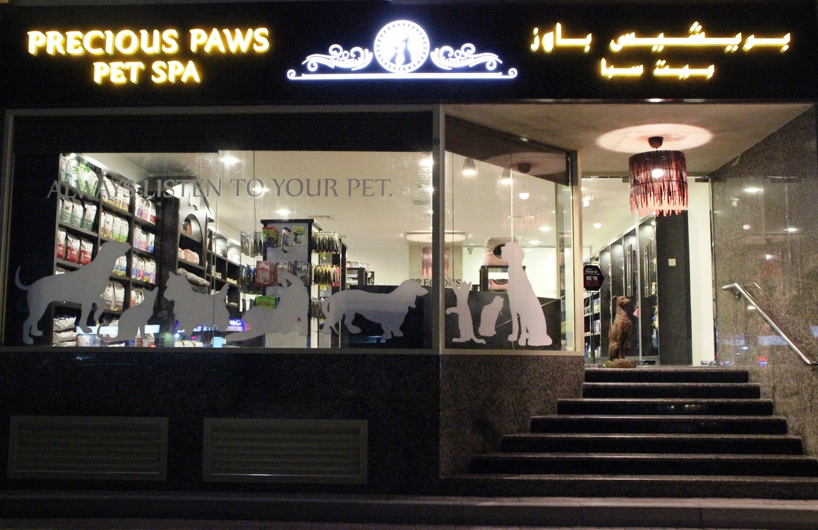 Precious Paws Pet Spa - صورة 2