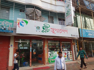 Photos of Haat Super Shop