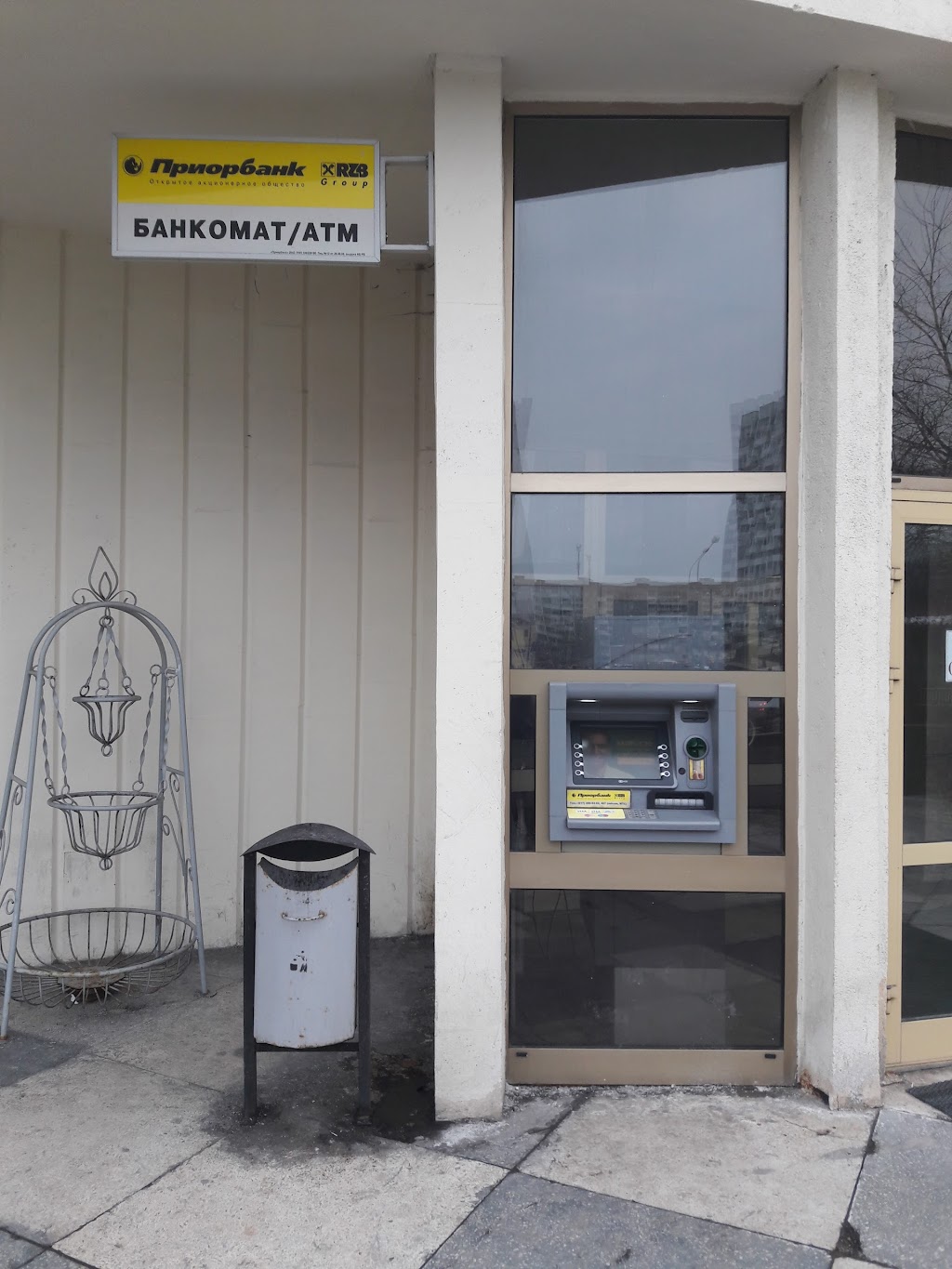 Приорбанк, Минск — ул. Максима Богдановича, телефон 8 017 289-92-92, часы  работы