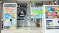 シャボン玉 COIN LAUNDRY
