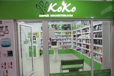 Photos of Koreyskaya Kosmetika Koko Atyrau