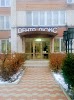 Фотография Дента люкс, 25-й микрорайон , Ставрополь, Россия