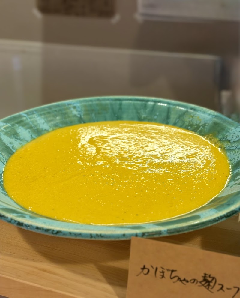 麹おばんざいAKIKO