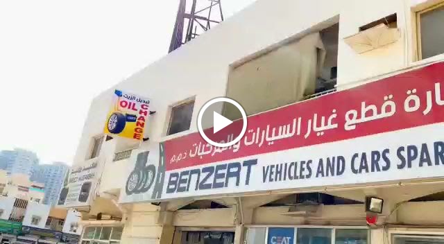 Benzert Car Battery, Oil Change, Tyre change Ajman - صورة 3