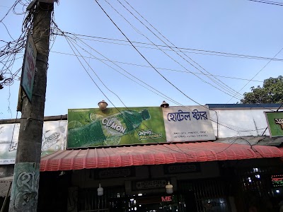 Photos of Hotel Star, Santahar