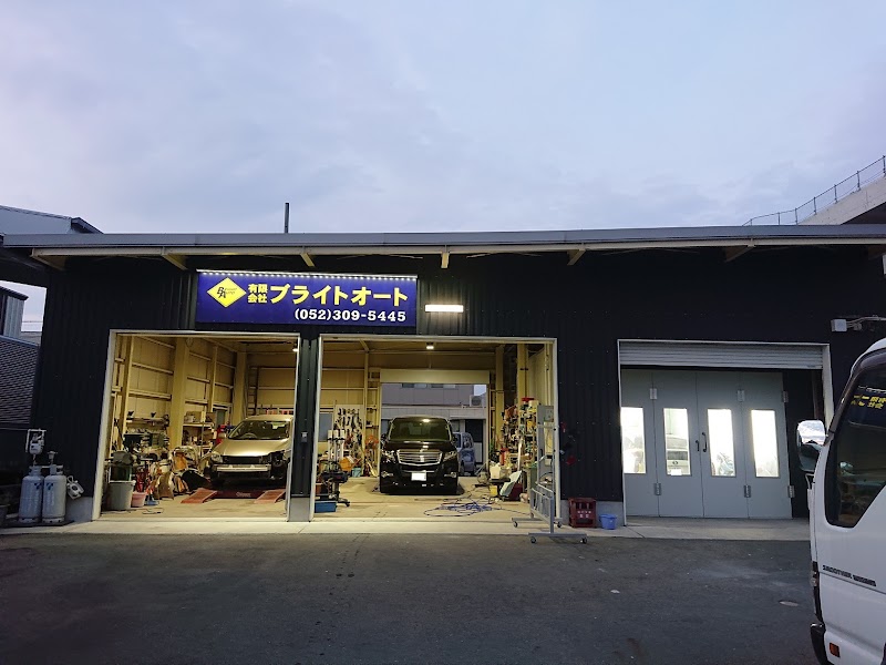 ブライトオート